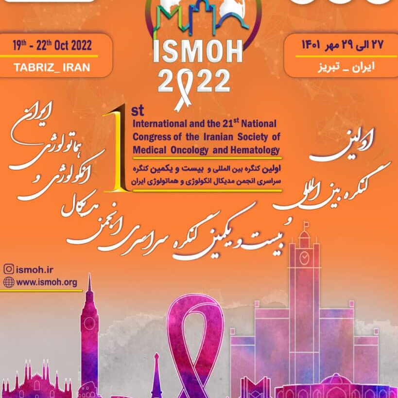 1st International And The 21st National Congress Of The Iranian Society Of Medical Oncology And Hematology