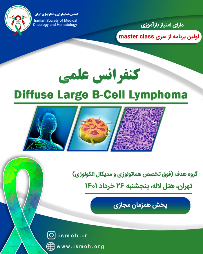 Scientific Conference Diffuse Large B-Cell Lymphoma