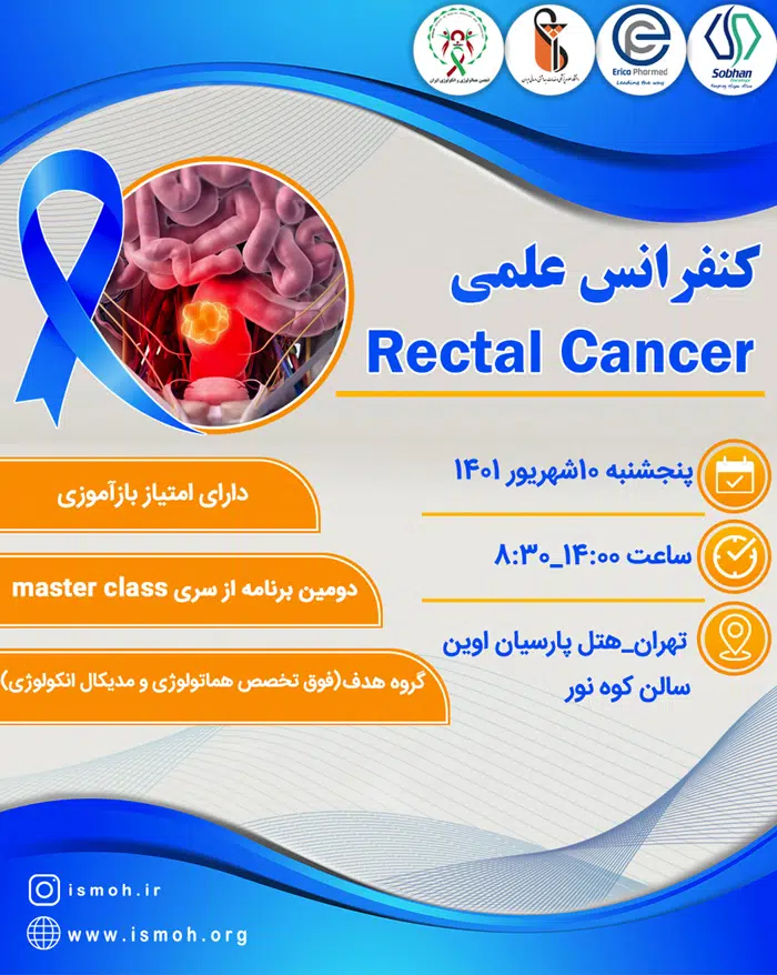 Scientific Conference Rectal Cancer